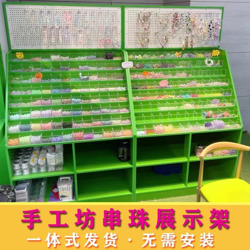 【免運/可開票】置物架 超市貨架 倉儲貨架 展示架 商超貨架 陳列架 單面靠墻手工坊diy串珠展示架亞克力透明階梯櫃 珠珠收納盒置物架