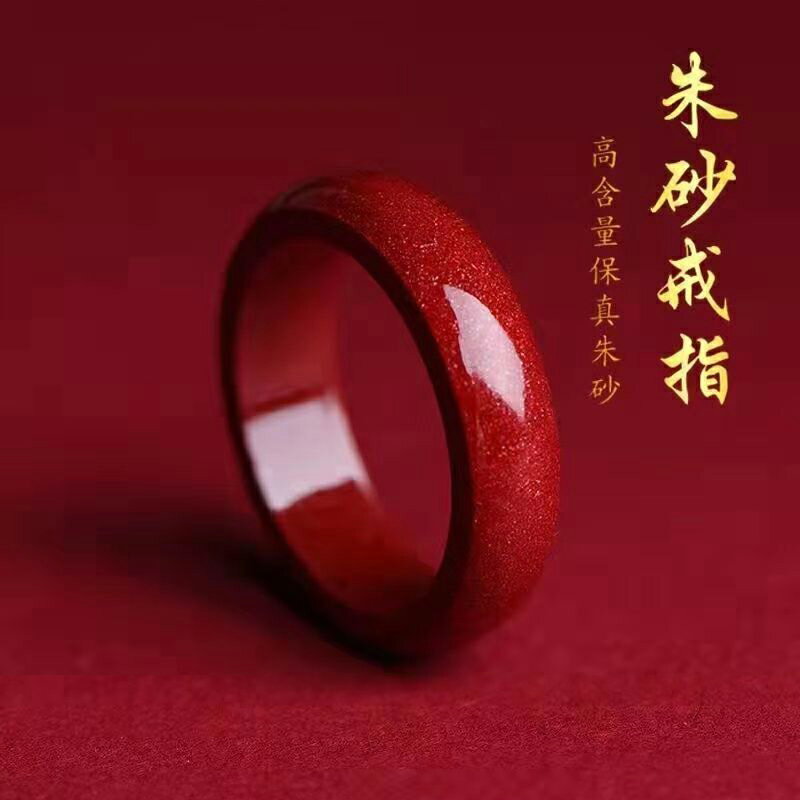 硃砂戒指女款細天然轉運珠女本命年虎年招財犯太歲化解2022護身符