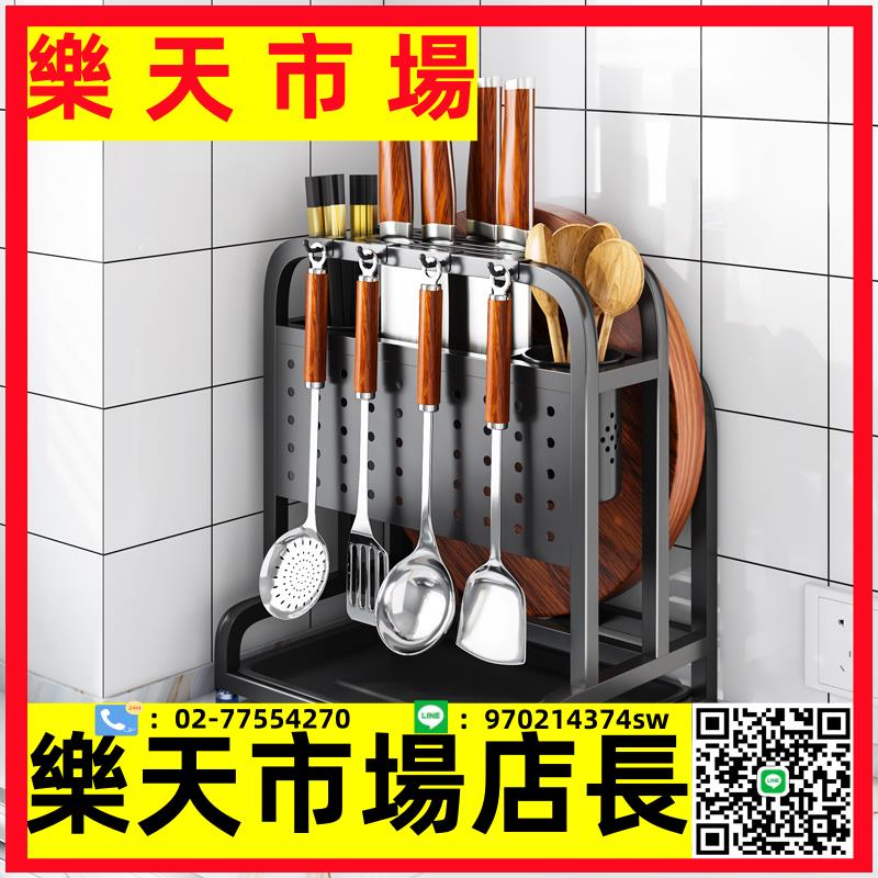 304不銹鋼廚房刀架置物架多功能筷筒一體砧板放菜板勺刀具收納架