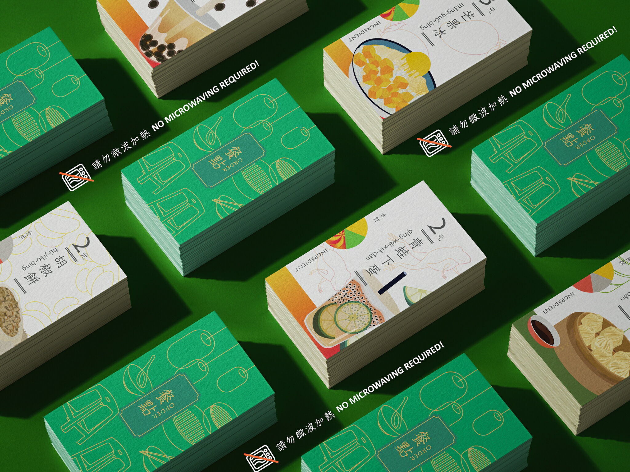 夜市人蔘 2025新版 Yes Ginseng 台灣夜市文化主題桌遊 國際版(中/英/日文版) 高雄龐奇桌遊 正版桌遊專賣 國產桌上遊戲 7