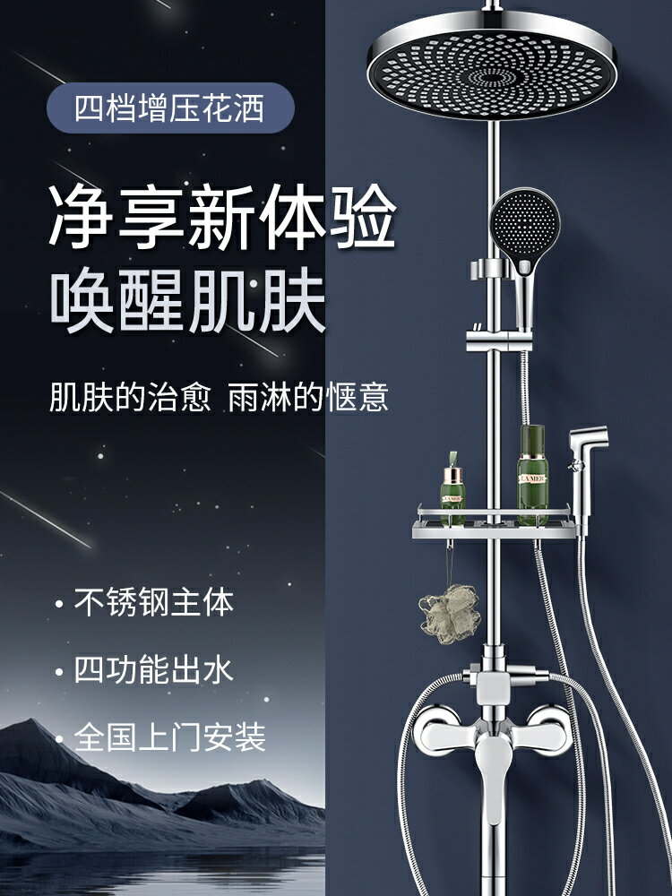 花灑套裝 蓮蓬頭 花灑 淋浴套裝 淋浴花灑噴頭套裝家用恒溫衛浴超強增壓洗澡蓮蓬頭通用1759【MJ194744】