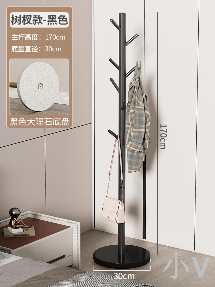 小V優購 衣帽架落地臥室掛衣架輕奢簡易衣服架子家用客廳立式單桿掛包架子