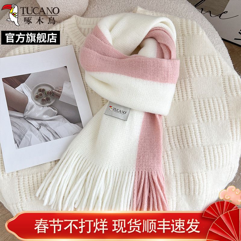 啄木鳥拼接撞色流蘇圍巾冬季雙色加厚保暖防寒圍脖女時尚百搭披肩-創美