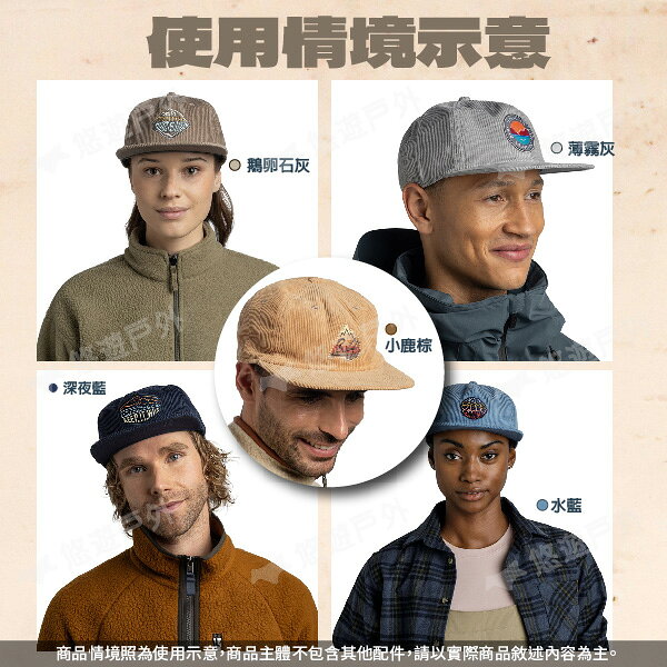 【BUFF】Chill Trucker Cap舒適棉風格棒球帽 五色 純棉帽身 棒球帽 登山 野炊 露營 悠遊戶外 | 悠遊戶外露營生活館直營 ...