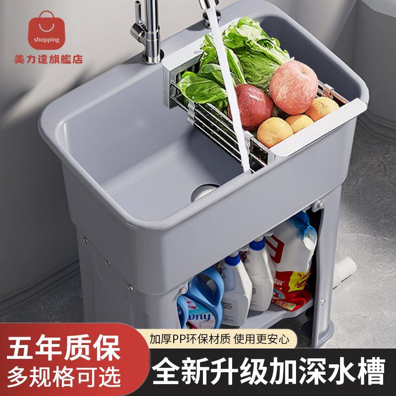洗菜池 洗菜盆 瀝水架 洗碗池 廚房洗菜池水龍頭單槽洗菜盆瀝水籃簡易洗手盆大洗碗池瀝水架商用 八折下殺 限時減免 特價出 可開發票