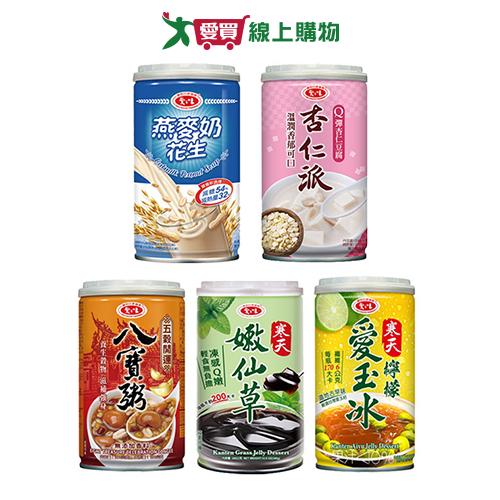 愛之味甜罐系列(燕麥奶花生/杏仁派/八寶粥/寒天嫩仙草/寒天檸檬愛玉冰)(6入/組)【愛買】