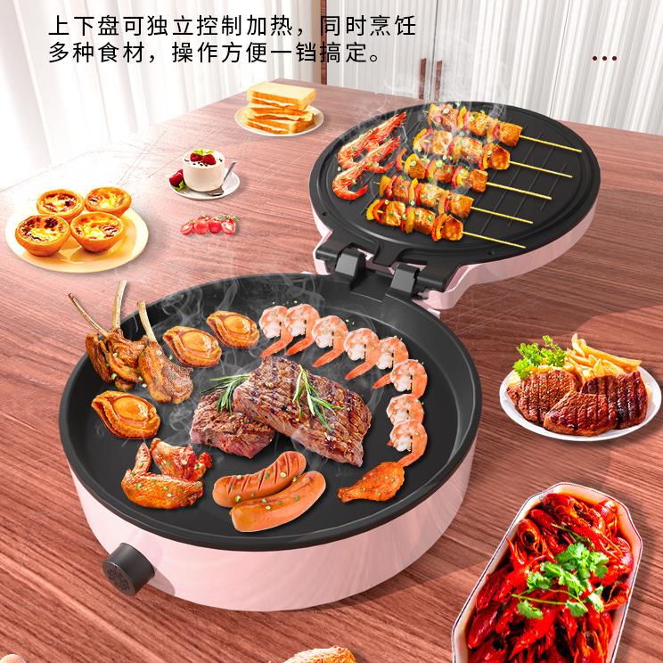 【臺灣公司 超低價】110V伏電餅鐺家用懸浮式雙面加熱薄餅機多功能烤肉烙餅機出口臺灣