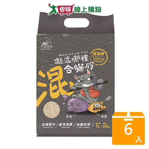 凝混哪裡混合貓砂超凝款2.5KG x 6入/箱【愛買】