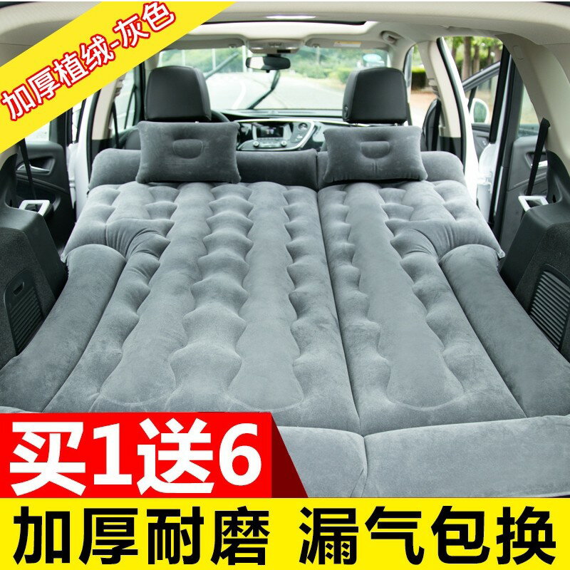 SUV車載充氣床戶外車用床轎車後排座兒童旅行床睡墊折疊汽車用品