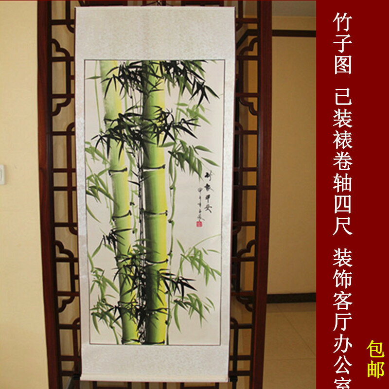 竹子畫掛畫字畫客廳豎版花鳥畫辦公室字畫風水卷軸裝飾畫竹報平安