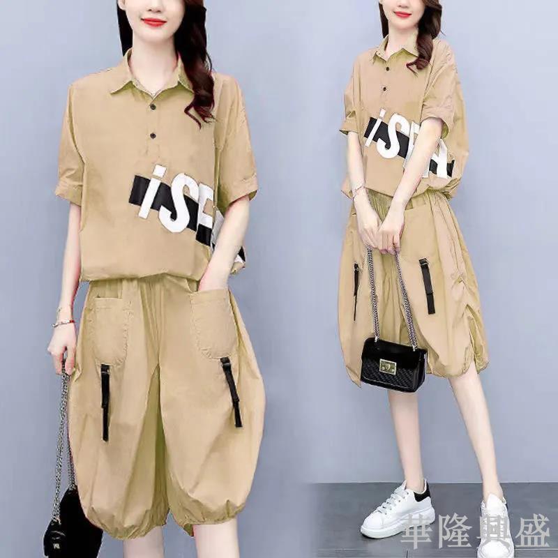 單/套裝 炸街套裝女夏新款時尚休閑網紅工裝闊腿燈籠褲洋氣兩件套