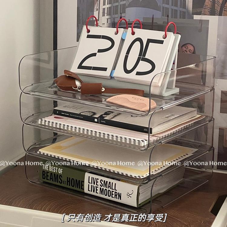 壓克力桌面收納盒文具雜物a4紙憑證收納辦公室書桌檔案多層置物架 「店長推薦」
