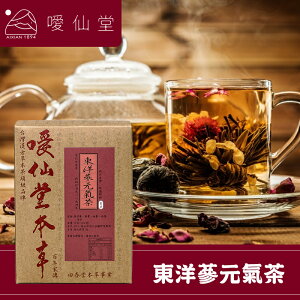 【噯仙堂本草】東洋蔘元氣湯-頂級漢方草本茶(沖泡式) 16包