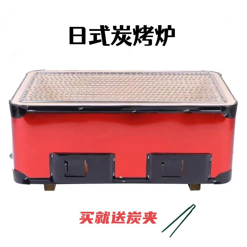 公司貨 免運 可開票 燒烤爐 烤肉炊具 爐具 日式碳烤爐家用家庭炭爐室內燒烤爐戶外烤肉爐野外便攜無煙陶土爐