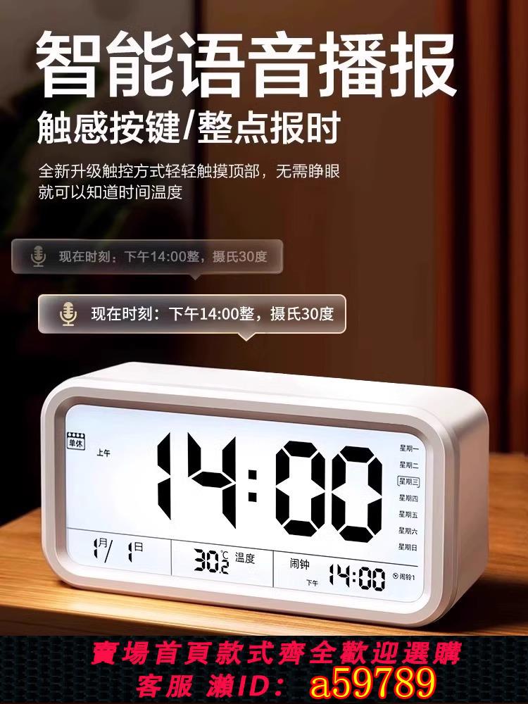 【臺灣公司 可打統編】智慧鬧鐘學生起床專用神器2025新款強力叫醒電子時鐘學習專用3046