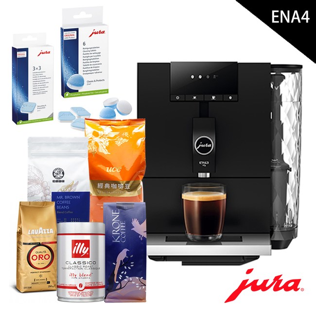 Jura 家用系列 ENA 4 全自動研磨咖啡機_大都會黑