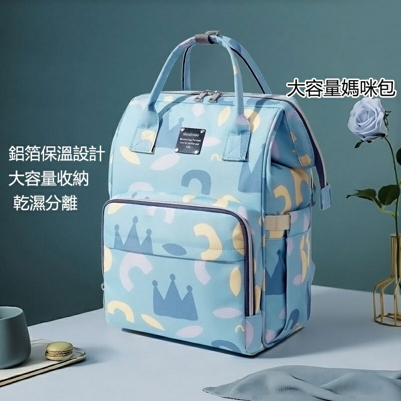 大容量後揹包 防水雙肩包 多功能媽咪包 包手提 待產包 防水防塵 揹包 兩用側揹包出行必