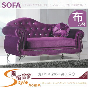 《風格居家Style》紫色貴妃椅A02/左 358-04-LM