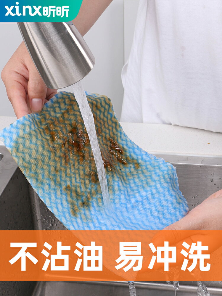 廚房一次性洗碗布家用紙專用無紡布巾懶人抹布家務清潔干濕兩用