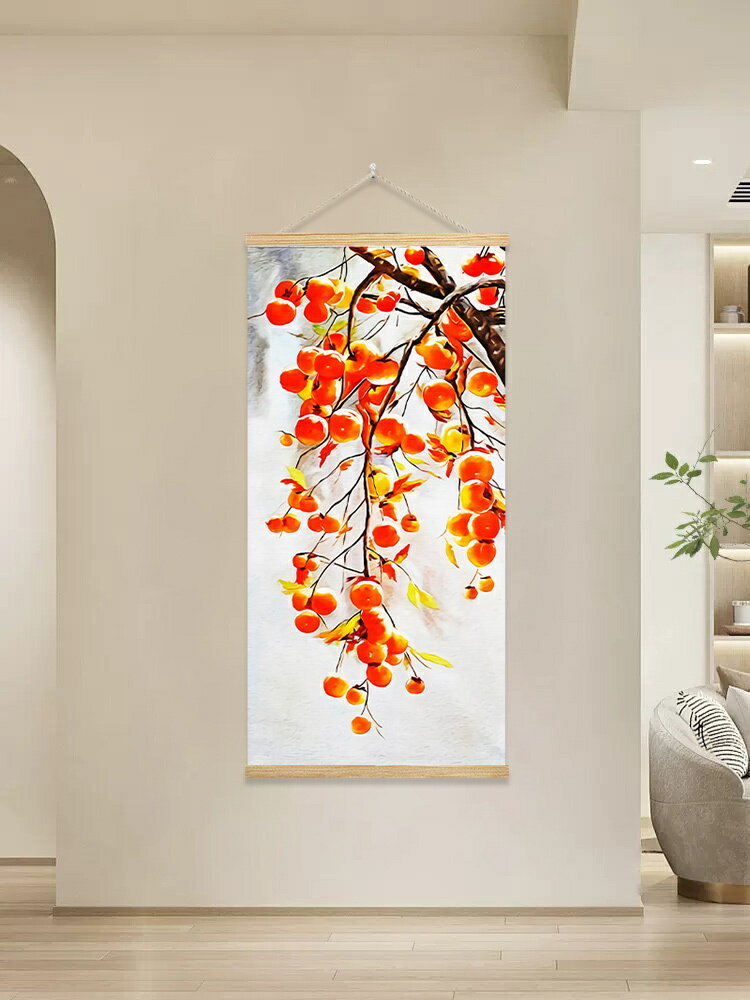 新中式玄關裝飾畫卷軸掛布柿柿如意走廊過道掛畫背景布掛毯壁畫