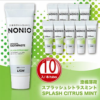 Toothpaste【Made in Japan】  NONIO Splash Citrus Mint *10 tubes 　LION 日本 獅王