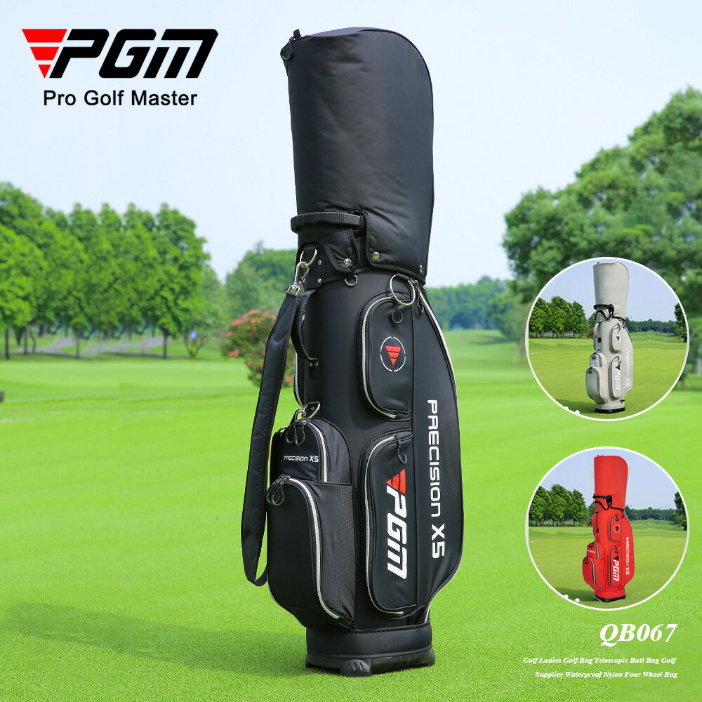 【元素運動】PGM輕便高爾夫球包 男女標準包防水尼龍布golf球袋球桿包
