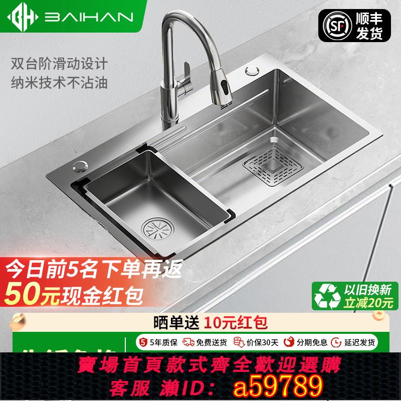 【臺灣公司 可打統編】廚房大水槽洗菜盆洗碗池方蓋單槽不銹鋼家用臺下盆本色百悍2324