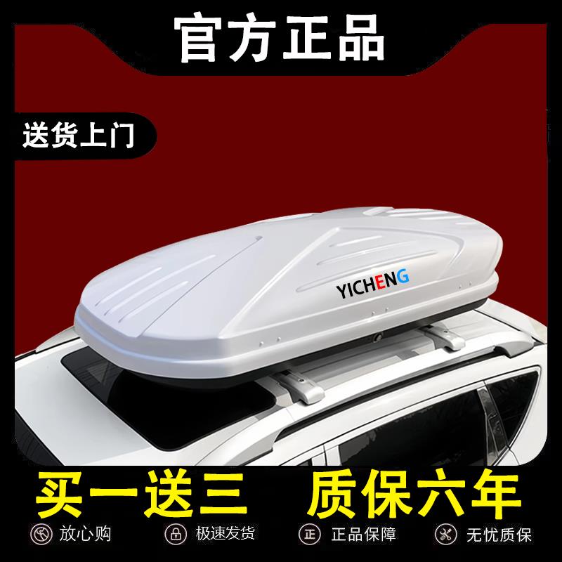 【最低價】【公司貨】車頂行李箱 九江銷量過百 20種顏色旅行箱車頂行李架汽車超大容量