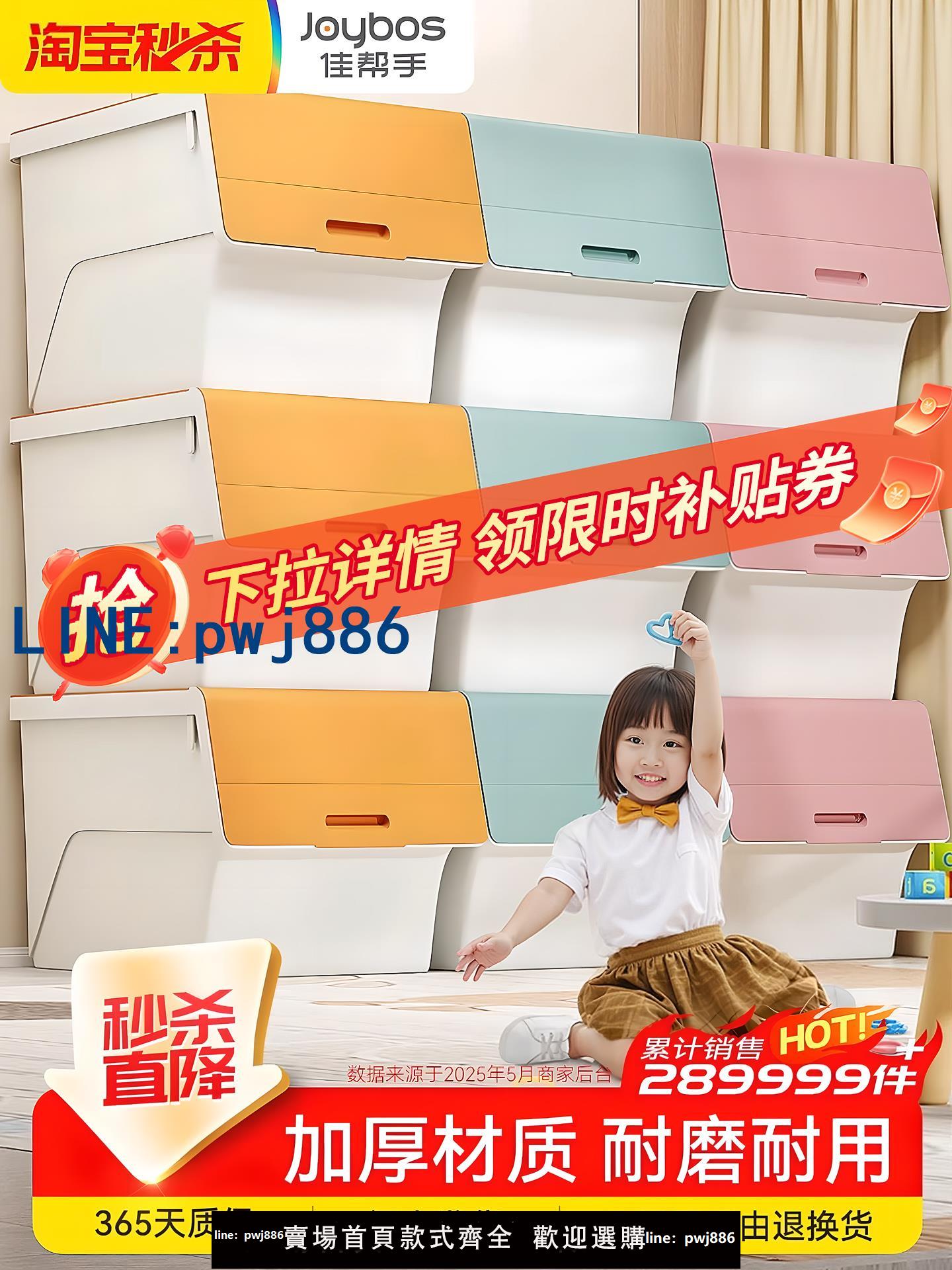 【物美價廉】佳幫手兒童玩具收納箱客廳收納架大容量儲物箱翻蓋式整理收納神器