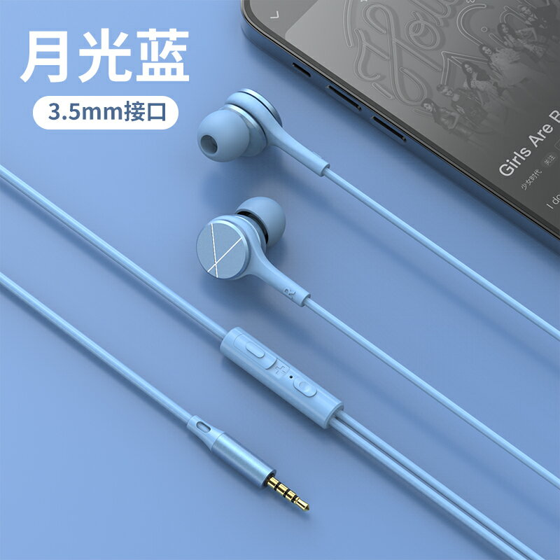 有線耳機 線控耳機 線控麥克風 原裝正品耳機有線圓孔耳麥type-c入耳式適用安卓小米oppo華為vivo『JJ0384』