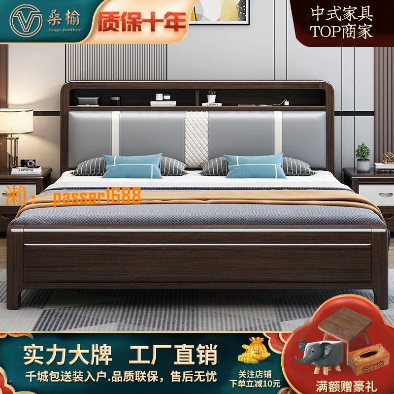 【台灣公司保固】金絲檀木實木床1.8米雙人床1.5米單人床現代簡約主臥儲物床婚床