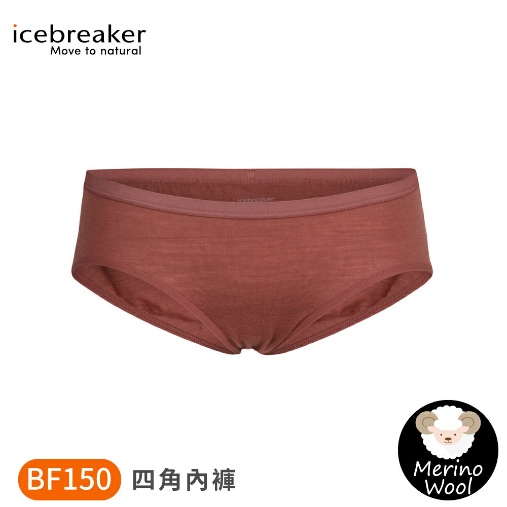 【Icebreaker 女 Siren HIP三角內褲BF150《紫羅蘭紅》】IB104704/排汗內褲/三角褲