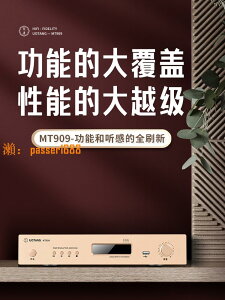 【可開發票】悠唐MT909解碼器hifi發燒級dac藍牙U盤無損音頻接收DSD數碼播放器