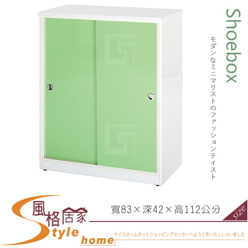 《風格居家Style》(塑鋼材質)2.7尺拉門鞋櫃-綠/白色 100-01-LX