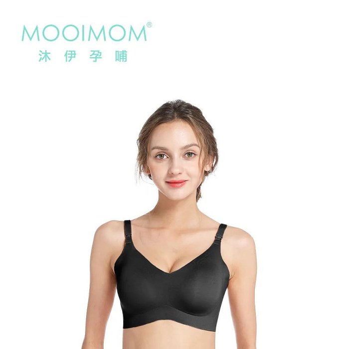 MOOIMOM 沐伊孕哺 高彈力經典無痕哺乳內衣(經典黑)(多尺寸可挑) 891元
