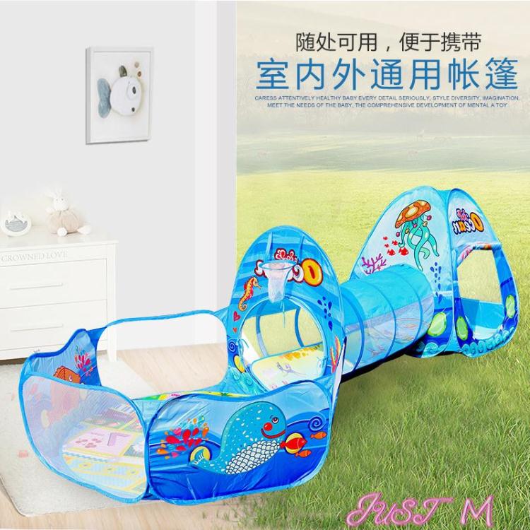 兒童帳篷兒童帳篷三件套超大室內遊戲屋寶寶過家家小孩玩具波波海洋球池LX~林之舍