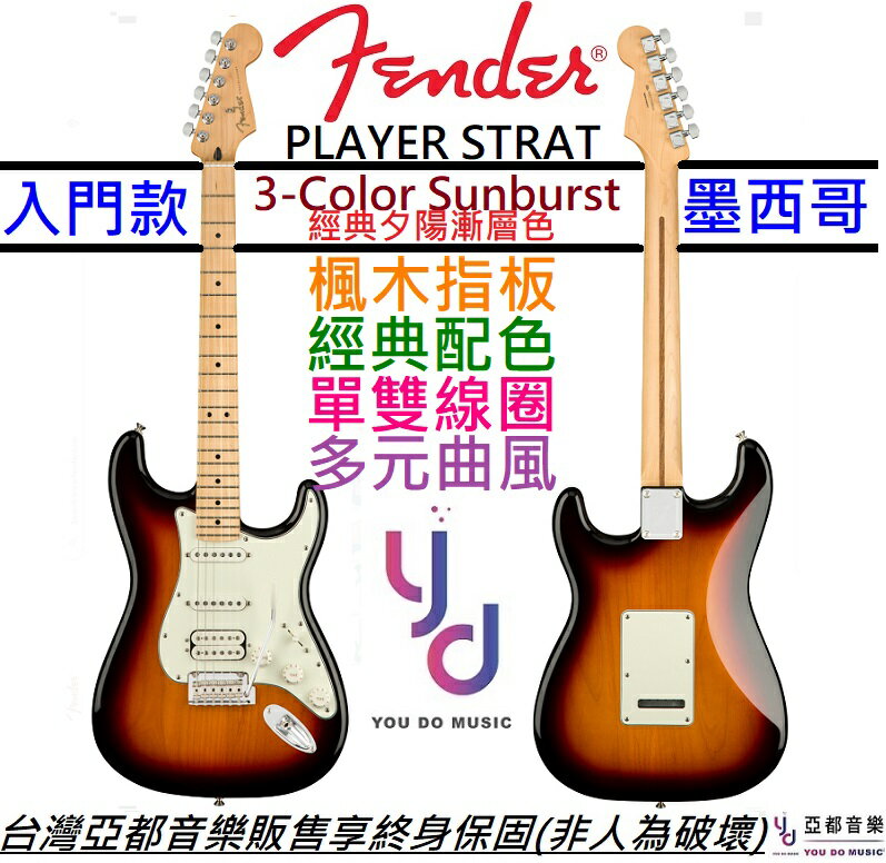 KB ؤdt Fender Player Strat HSS ih q NL  pny t רOT 1