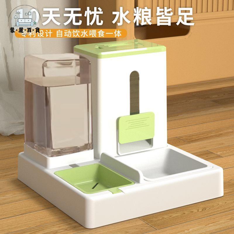 寵物餵食器 貓碗 狗碗 貓咪食盆雙碗自動飲水飲水機餵食不銹鋼一體陶瓷喝水寵物寵物用品 免運 開立發票 全館折扣 工廠直銷 售後保障 m5521