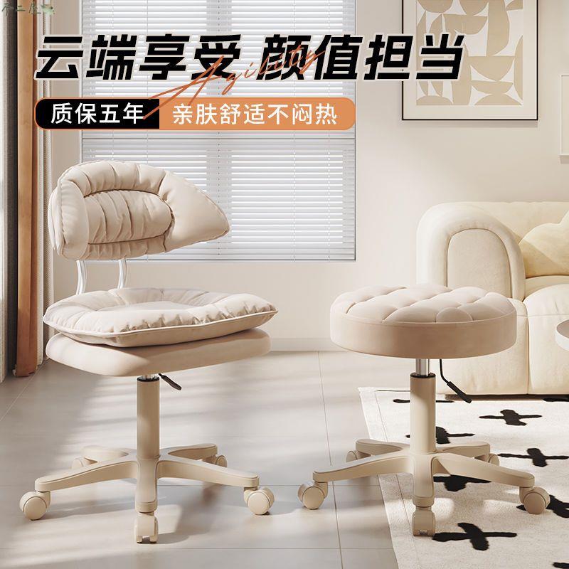 化妝椅 吧檯椅 辦公椅 椅子 躺椅 小椅子 凳子 凳子 院專用升降旋轉滑輪理髮店大工凳美髮剪髮美甲師椅子