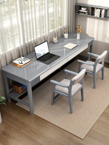 辦公桌 書桌 電腦桌 工作桌長條書桌靠窗實木桌子臥室書房辦公桌臺式電腦桌雙人寫字電腦桌椅