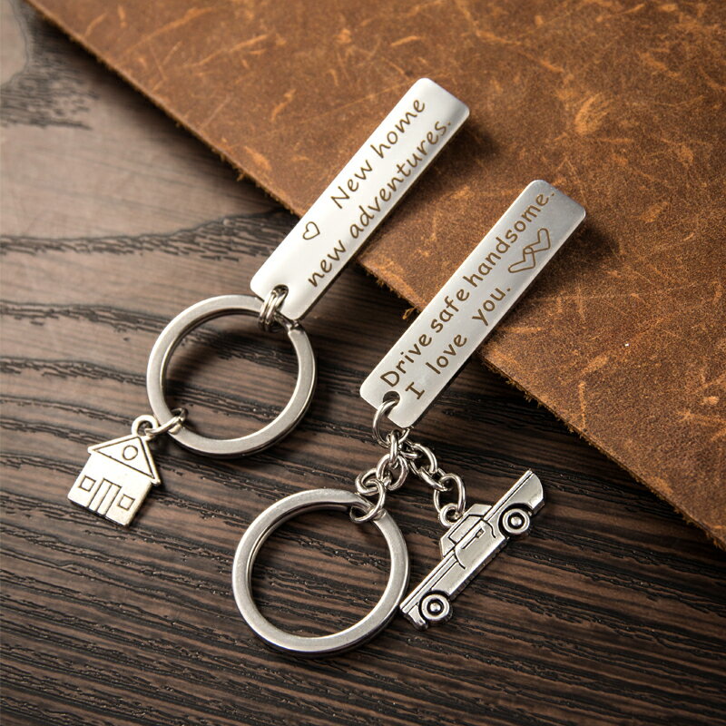情侶鑰匙扣掛件一對簡約創意個性汽車鏈鎖匙圈環網紅INS書包掛飾
