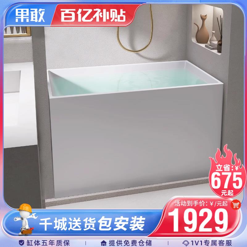 【保固兩年】果敢北歐簡約獨立式1m-1.3米薄邊亞克力小衛生間方形深浴缸桶025