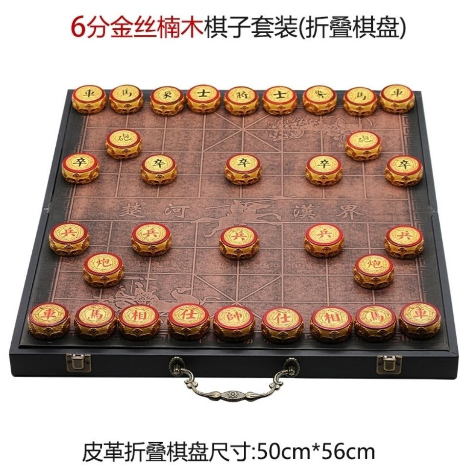 免運 工廠現貨出 特價 象棋 中国象棋 中國象棋實木高檔大號成人象棋加棋盤古風大酸枝金絲楠木紅木象棋特惠/開立發票 特價出 H1114 9