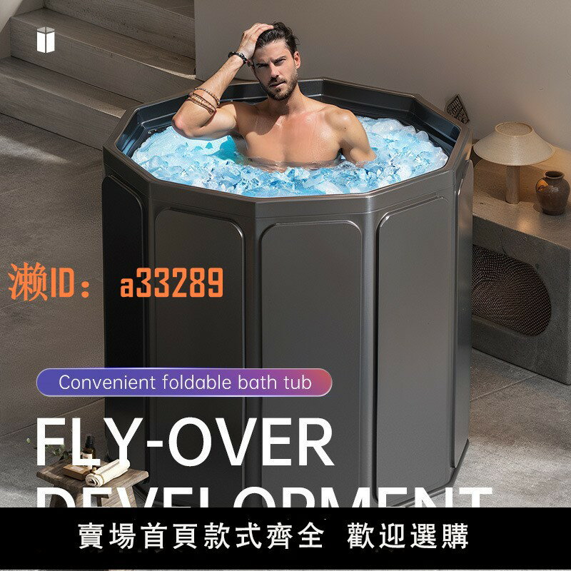 【可開發票】泡澡桶折疊大人家用洗澡桶兒童成人全身沐浴游泳泡浴浴缸浴盆浴桶