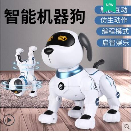 智能機器狗嬰兒童遙控玩具男孩益智電動機器人走路會叫編程小狗狗【林之舍】