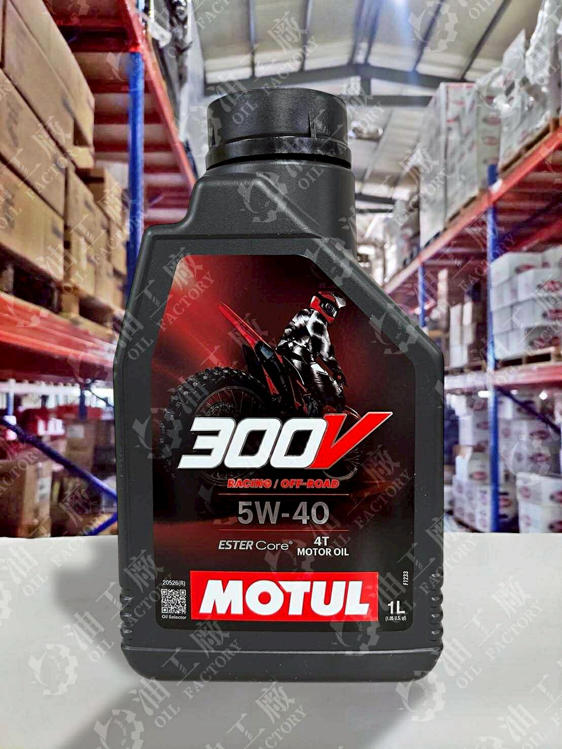 『油工廠』MOTUL 300V 4T OFF ROAD 5W40 10W30 10W40 10W50 酯類 機車 檔車 速克達 機油 1L