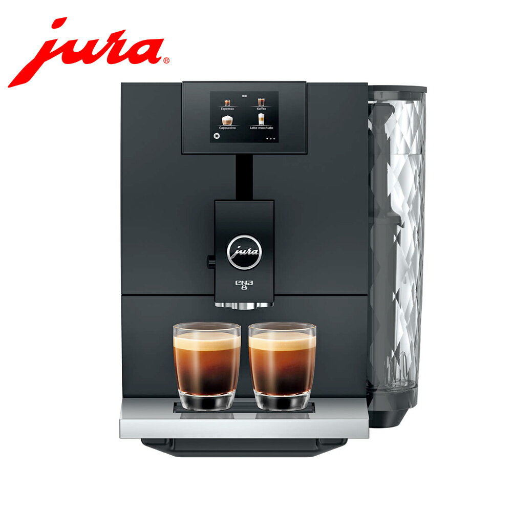 《Jura》家用系列 ENA8Ⅱ 全自動咖啡機 黑色 贈上田 曼巴咖啡2磅