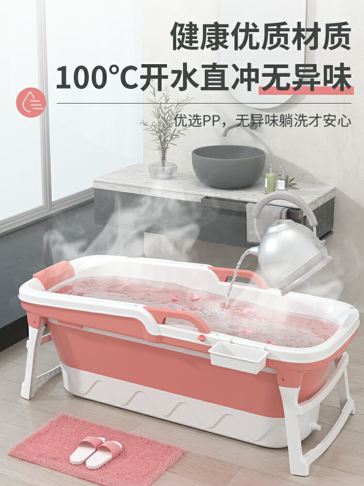 【可折疊】泡澡桶大人可折疊洗澡盆家用神器全身成人浴缸加厚大號保溫沐浴盆