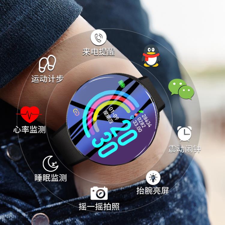 測智慧手環健康手錶高精準度多功能男運動防水手錶圓形睡眠監測「限時特惠」