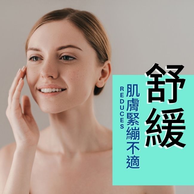 美生藥局｜【Rivadouce聖泉薇】蜂蠟蓮花皮脂修復冷霜 100ml 2